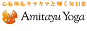 心も体もキラキラに！神奈川県川崎市川崎区のヨガ教室ならアミターユヨガにおまかせ