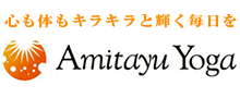 アミターユヨガ | 神奈川県川崎市川崎区のヨガ教室